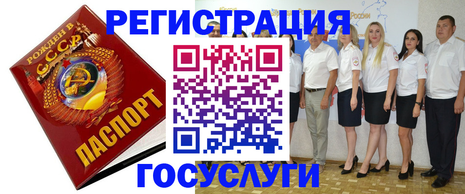 найти адрес прописки в Волоколамске